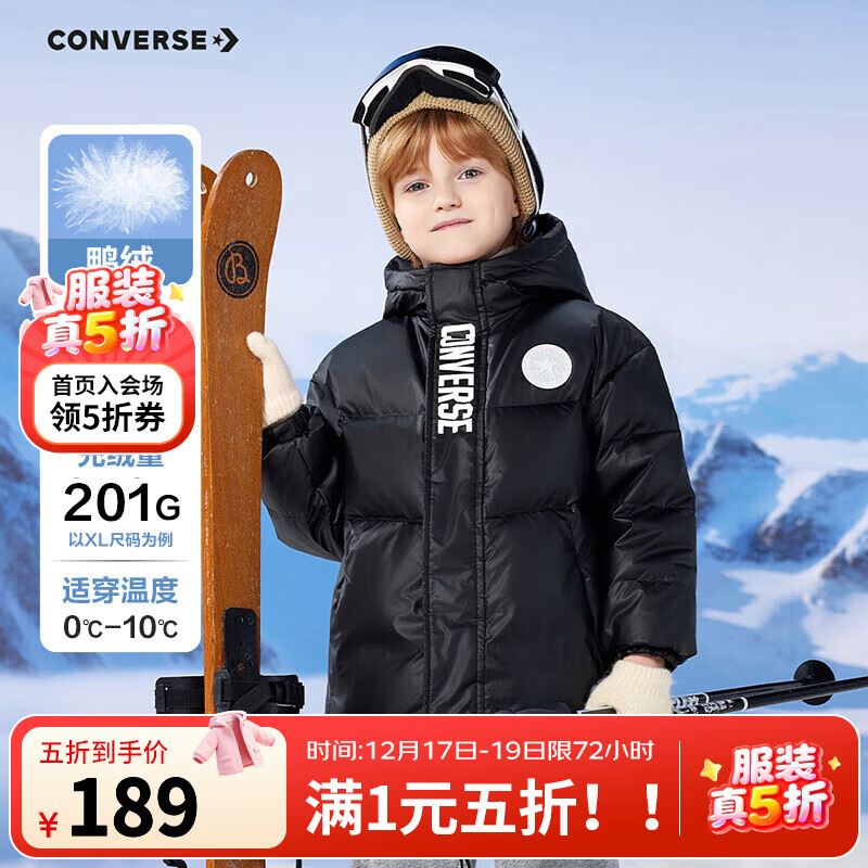 匡威（Converse）儿童装25年柔软舒适面包服保暖上衣男女童短款连加厚帽羽绒服 正黑色 150 充绒量约160g 【建议身高140-152cm】