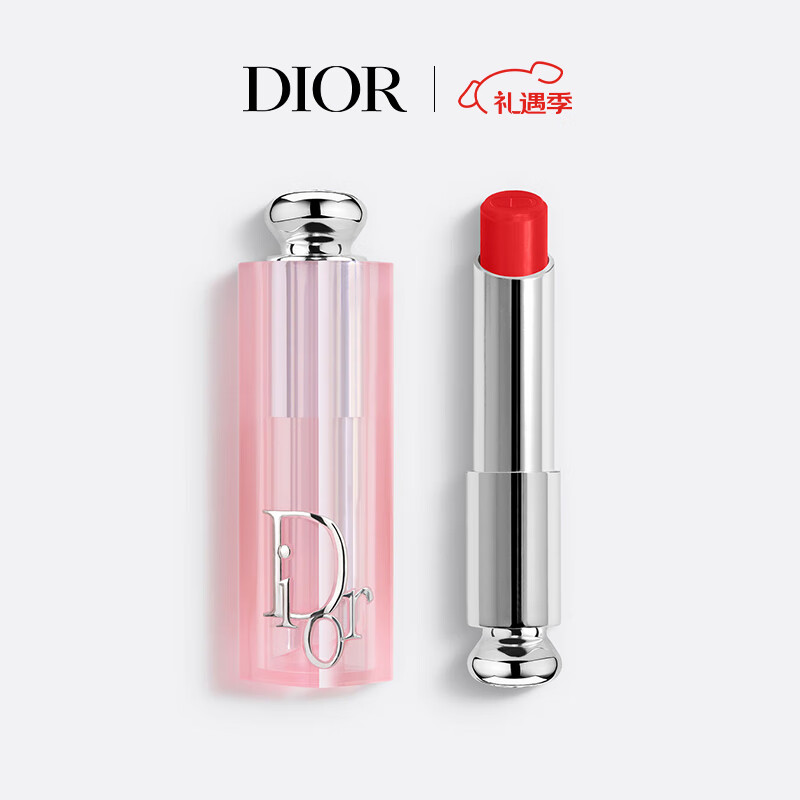 迪奥DIOR魅惑变色润唇膏031草莓色滋润48H水润护唇生日礼物圣诞礼物女