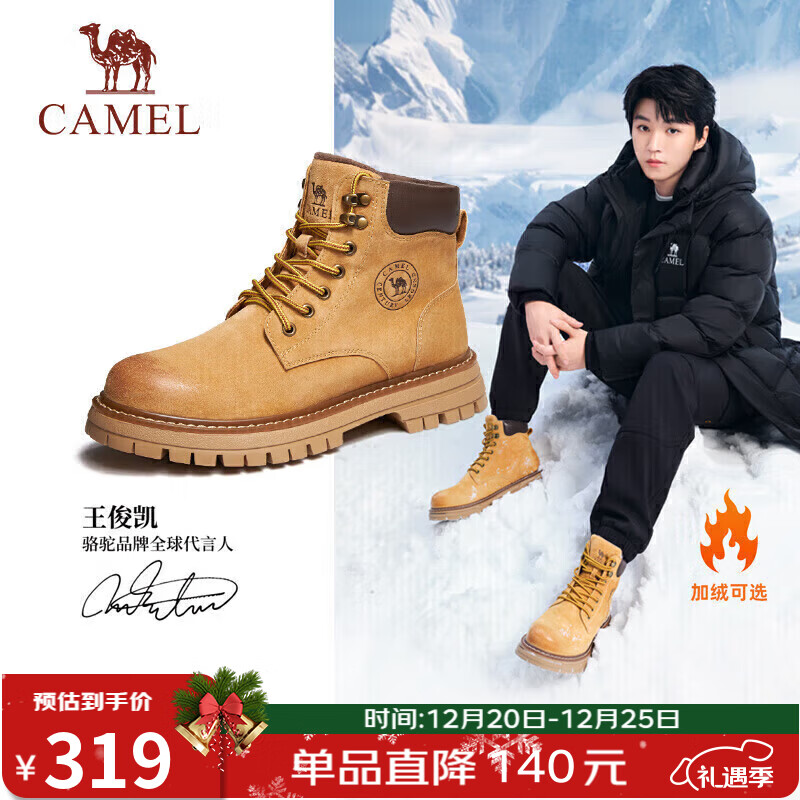骆驼（CAMEL）王俊凯同款冬加绒户外工装马丁大黄靴男 G122W7757TR 金黄 40