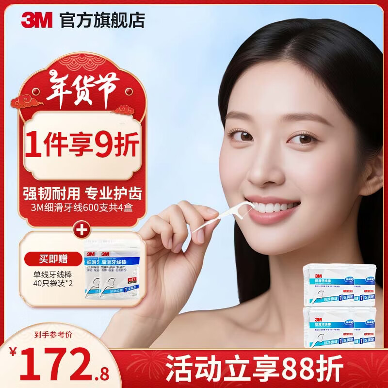 3M���߰���ͥװϸ�����ߣ�150֧װ�������������커�����cbg 600֧ 4�� װ��ǿ��ϸ����