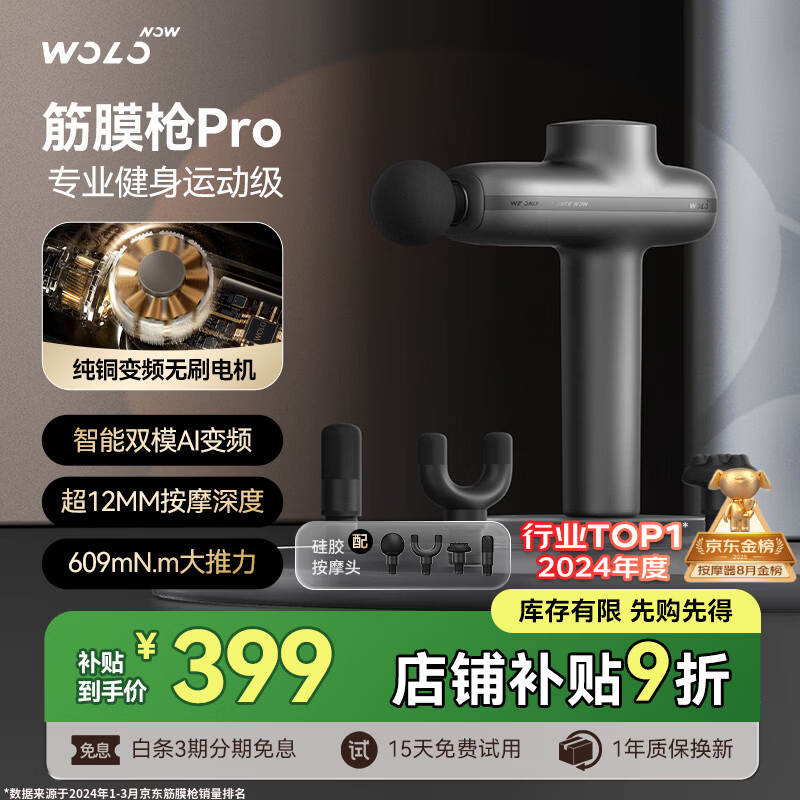 ���ֽ�ĤǹPro��Ħ�ǰ�Ħ���羱����רҵ�˶������������ɼ����Ȳ������Ѹ�ĸŮ���������������Ʒ 397.8Ԫ