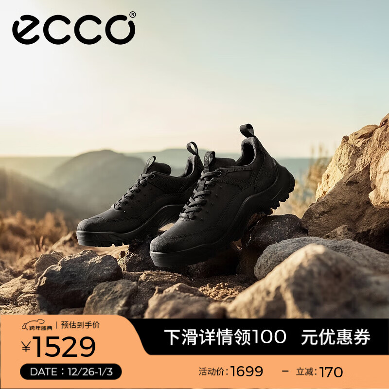 爱步（ECCO）户外运动鞋男 休闲跑步鞋登山徒步鞋耐磨抓地鞋子 越野822354 HL 黑色82235451052 42