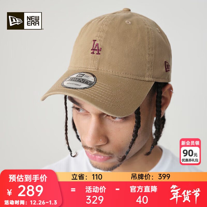 NEW ERA纽亦华MLB棒球帽子小logo男女情侣软顶弯檐鸭舌帽920 12728543-卡其色 洛杉矶道奇队 OSFM