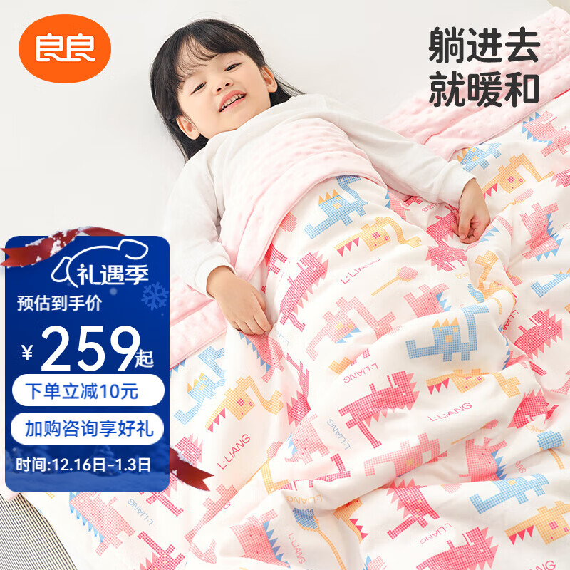 良良秋冬儿童被子豆豆绒加厚盖毯婴儿毯子婴儿毛毯幼儿园被午睡 几何龙粉【200克推荐10-15℃】低敏恒温 适合1.5米床【150*120cm】