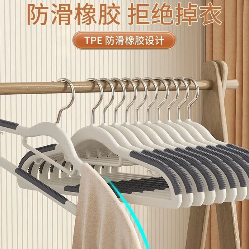 【精选百货】衣架无痕防滑家用防肩角塑料晾晒衣服架子干湿两用衣 防滑不伤衣【耀夜黑】+加厚更加牢固 【10支装】不鼓包