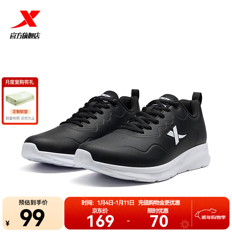 特步（XTEP）跑步鞋男休闲运动鞋男鞋百搭秋冬鞋轻便舒适跑鞋防水软底耐磨皮鞋 黑/新白色 42