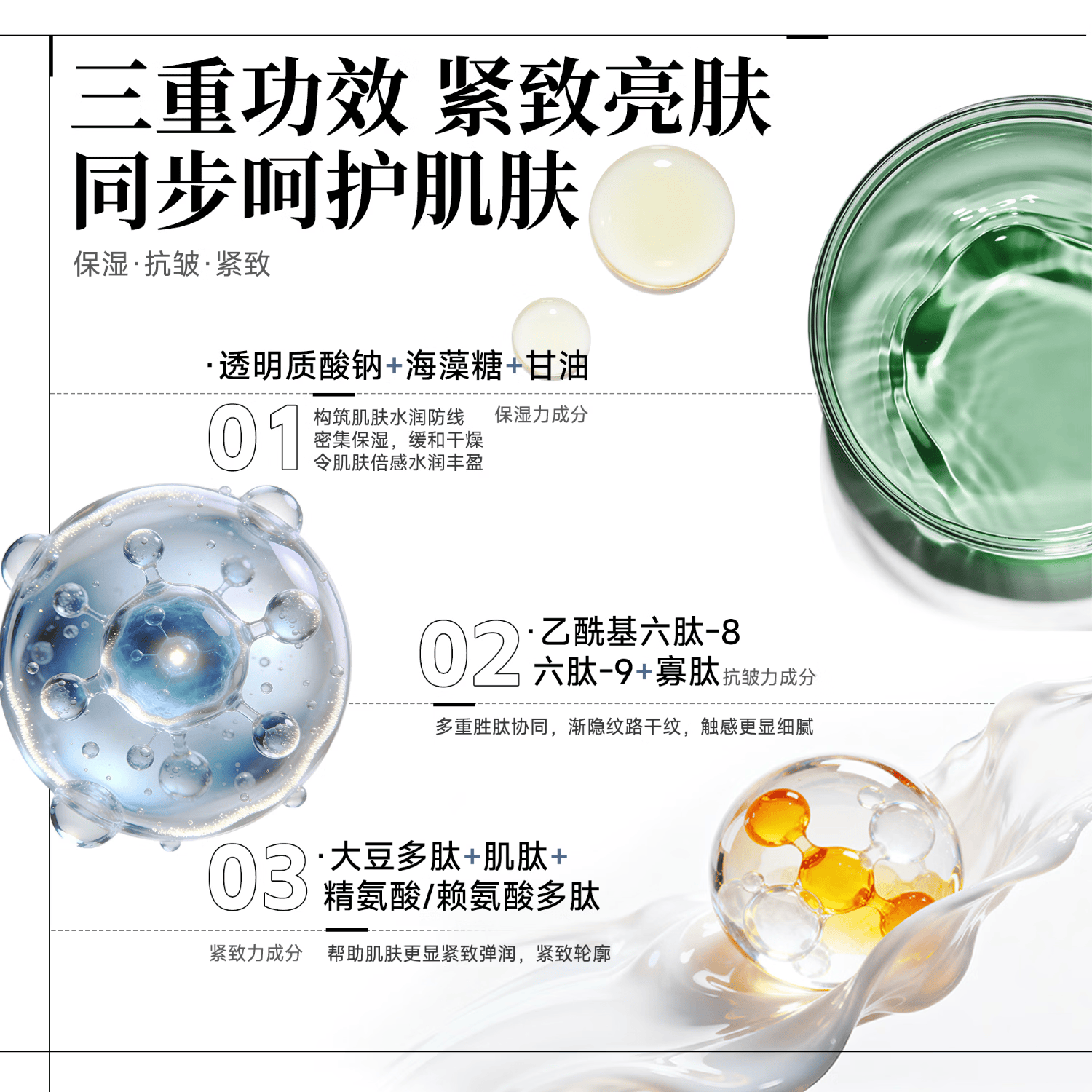 水芭莎(SHUIBASHA) 【亮肤光泽20对】冻干粉精华液透亮肤色保湿紧致强韧肌肤精华液 亮肤20对