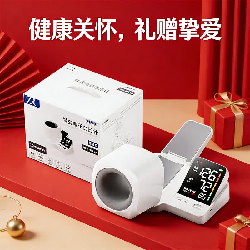 电子血压计品牌排行前十名：揭秘这10款精准易用的爆款神器！-图片10