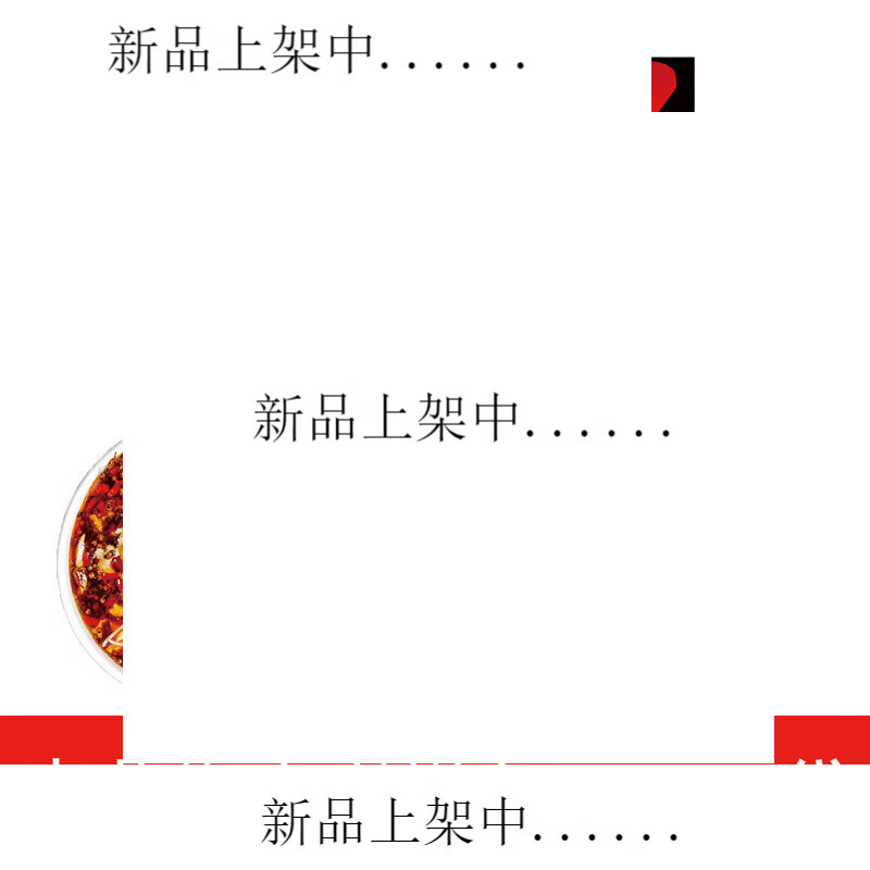 麻辣江湖青花椒麻辣鱼调料椒麻味火锅鱼底料香辣家常鱼水煮鱼调料 青花椒水煮嫩鱼300g*1