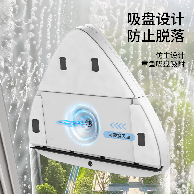 官佳【甄选好物】自动出水擦玻璃家用双面高层擦窗双层窗外窗户器清洁 6-15MM【单层厚玻璃】吸盘防掉
