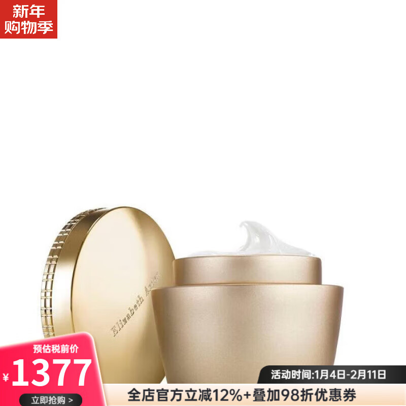 伊麗莎白雅頓補(bǔ)水日霜含神經(jīng)酰胺視黃醇保濕增加彈性SPF 30春夏護(hù)膚 1L 1罐 as pic 50ml