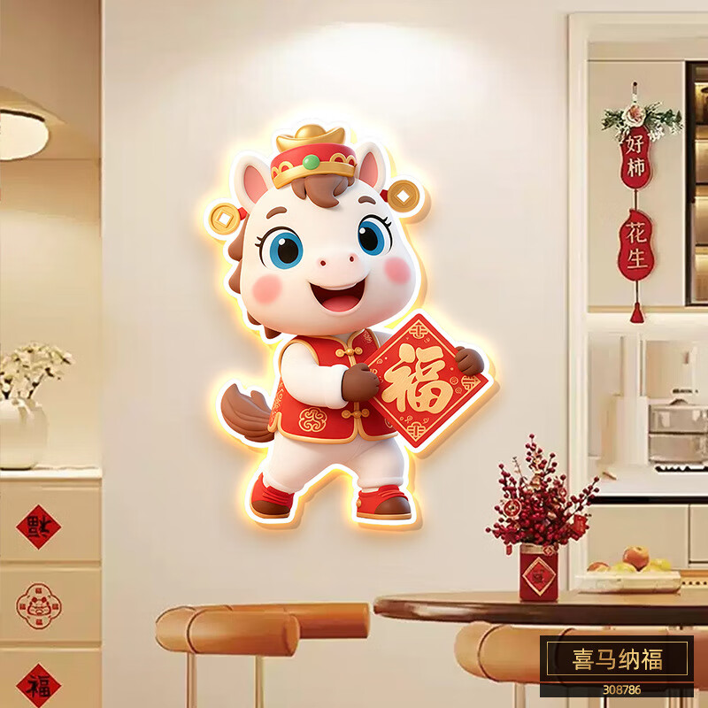 OYKTN2026新款福字创意挂画新年喜庆马年寓意好挂饰玄关客厅装饰画灯画 喜马纳福 35*40【无灯款】
