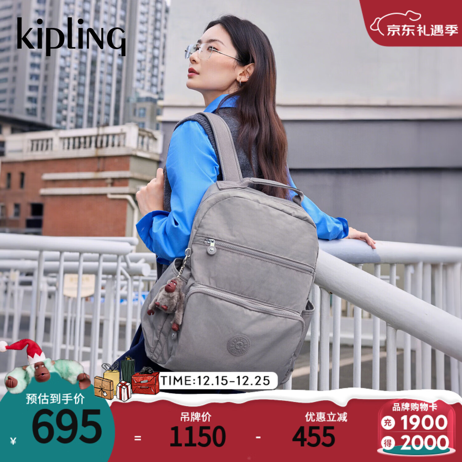 凯浦林【圣诞节礼物】男女款2025秋冬新大容量电脑包双肩包背包|SO BABY 云灰色