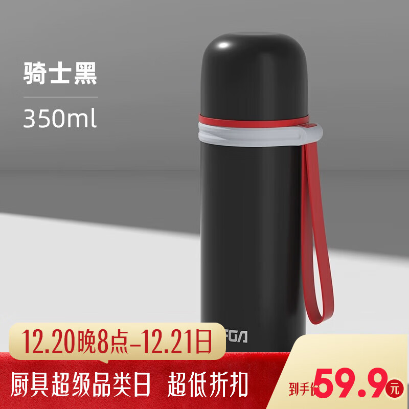 富光 保温杯子弹头保温杯男女士316不锈钢便携保温杯子大容量水杯 骑士黑350ml