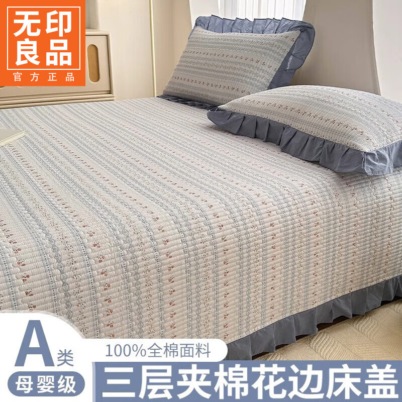 无印良品榻榻米纯棉床盖单件2025新款全棉加厚四季通用纯棉炕单防滑床单   兰花草【100%纯棉 四季通用】 190cm*220cm 单床盖【适用1.5m床】