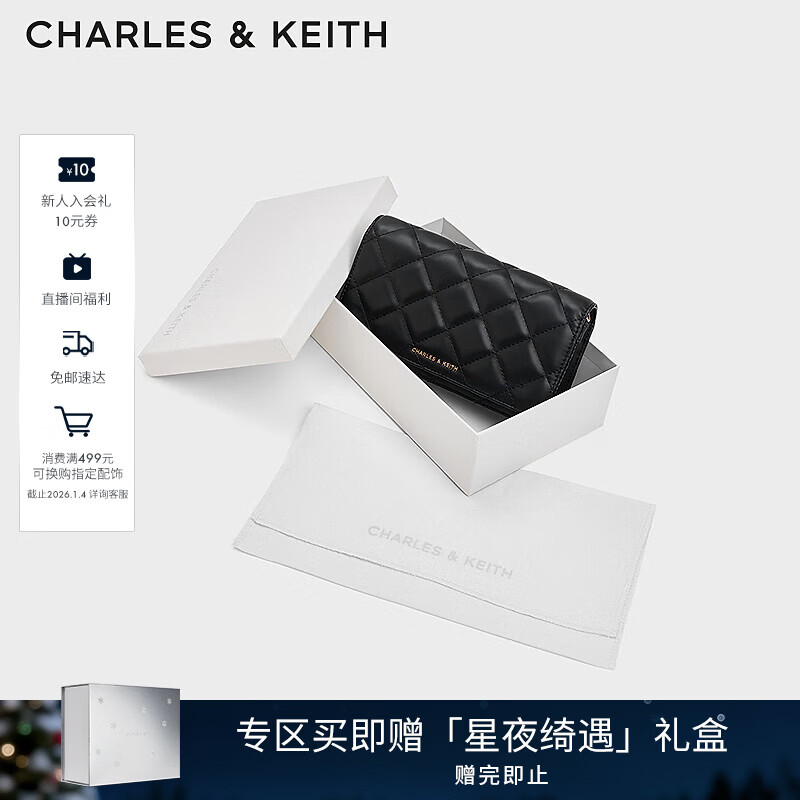 CHARLES&amp;KEITH25冬新品菱格链条钱包单肩斜挎带包挂圣诞礼物送女友CK6-30681237 Black黑色 XS