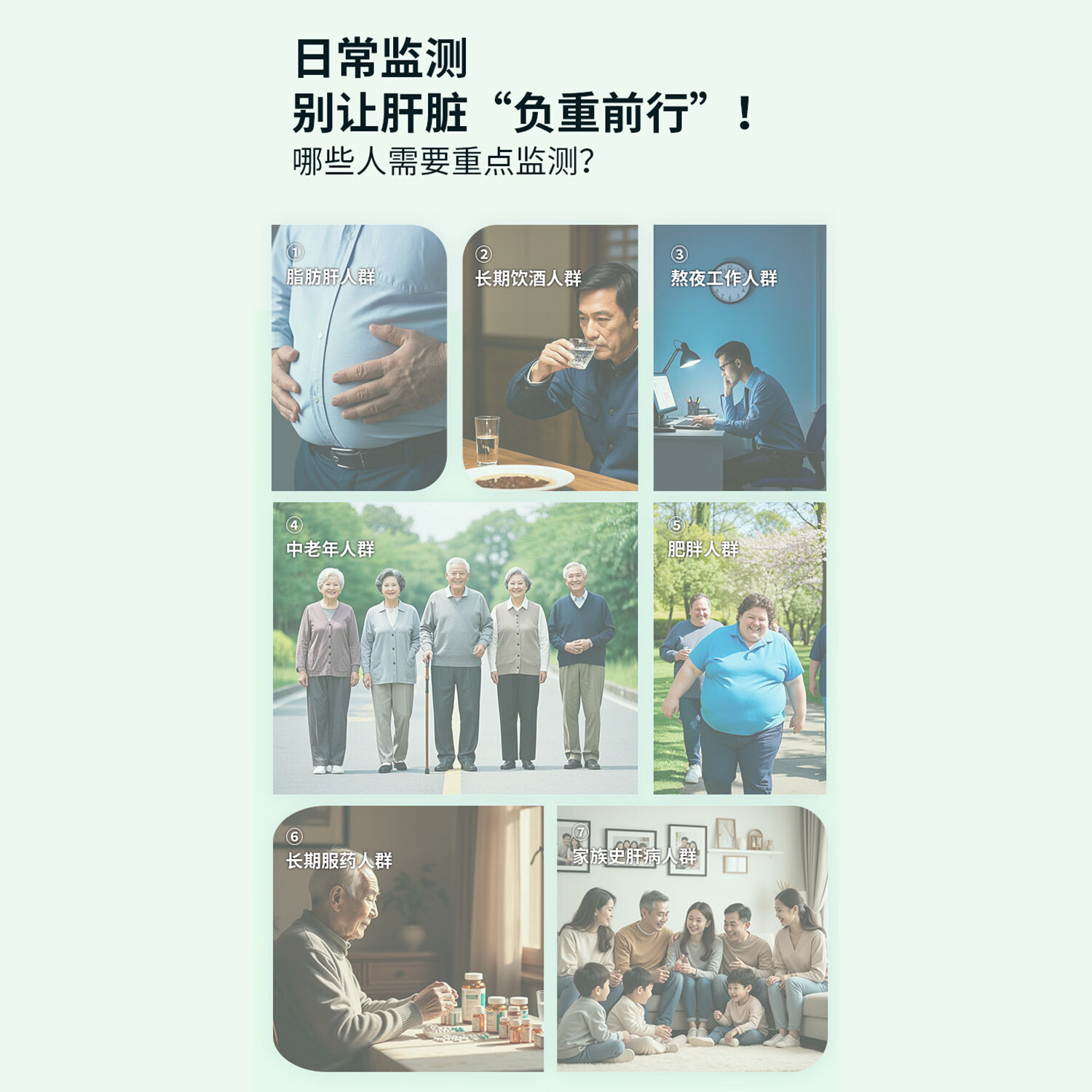 佰抗生物肝功能检测仪谷草/谷丙转氨酶检测肝炎脂肪肝血糖血脂检测 肝功能二项检测包（仪器+试剂）