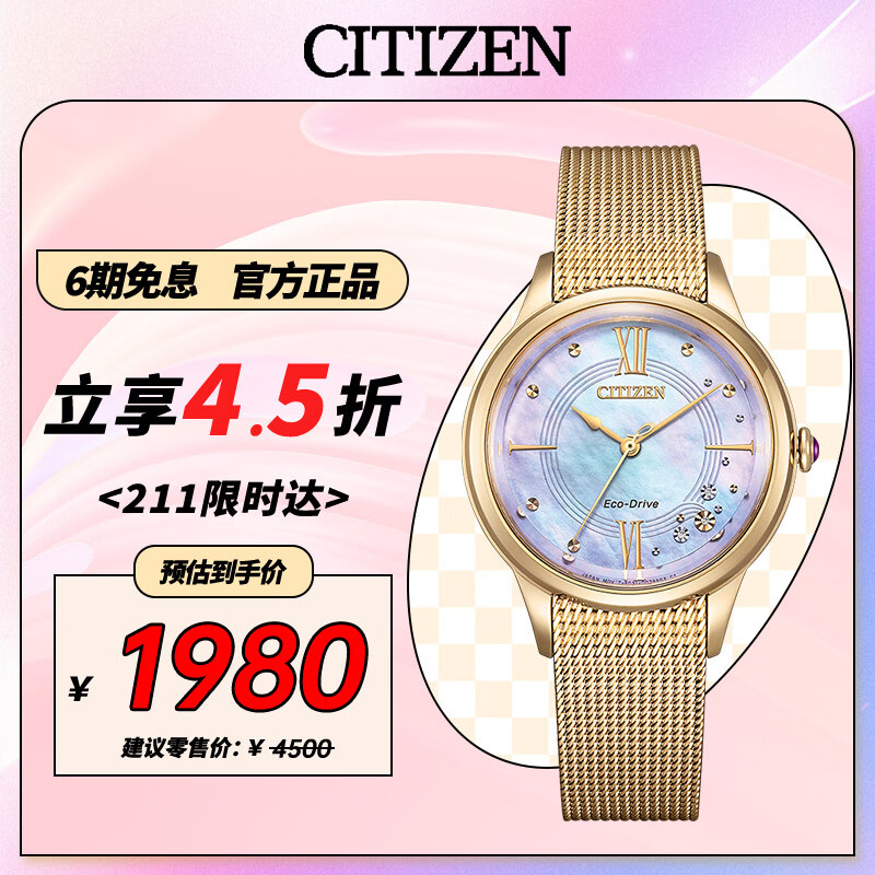 �����ǣ�CITIZEN��ǩ����������������ܰ롿�⶯�ִܸ��ֱ�ŮEM0817-85Y