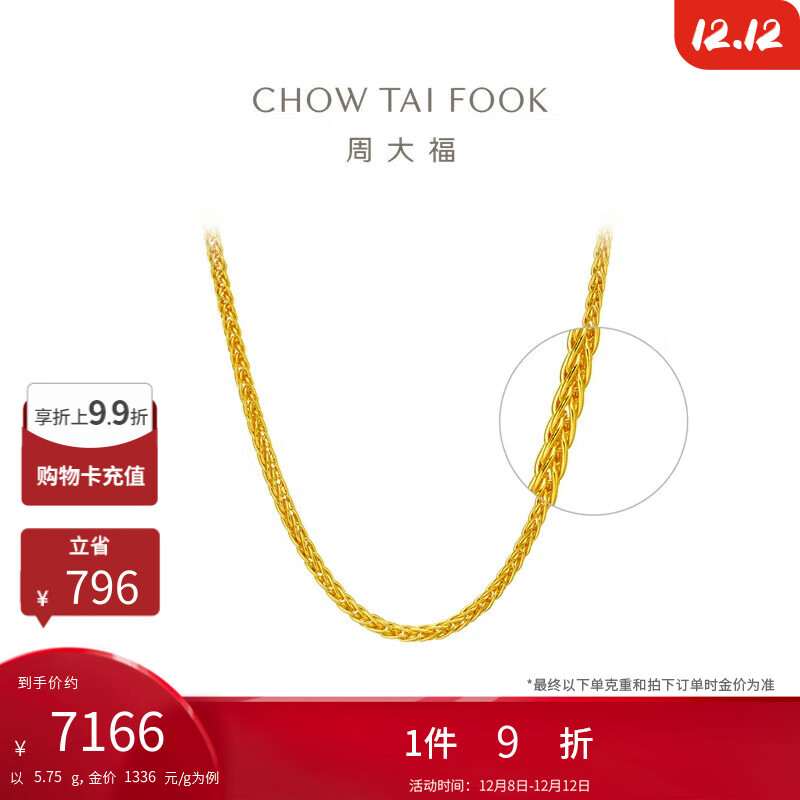 ܴФƽ(280)45cmԼ5.75g EOF1604 7155.8Ԫ