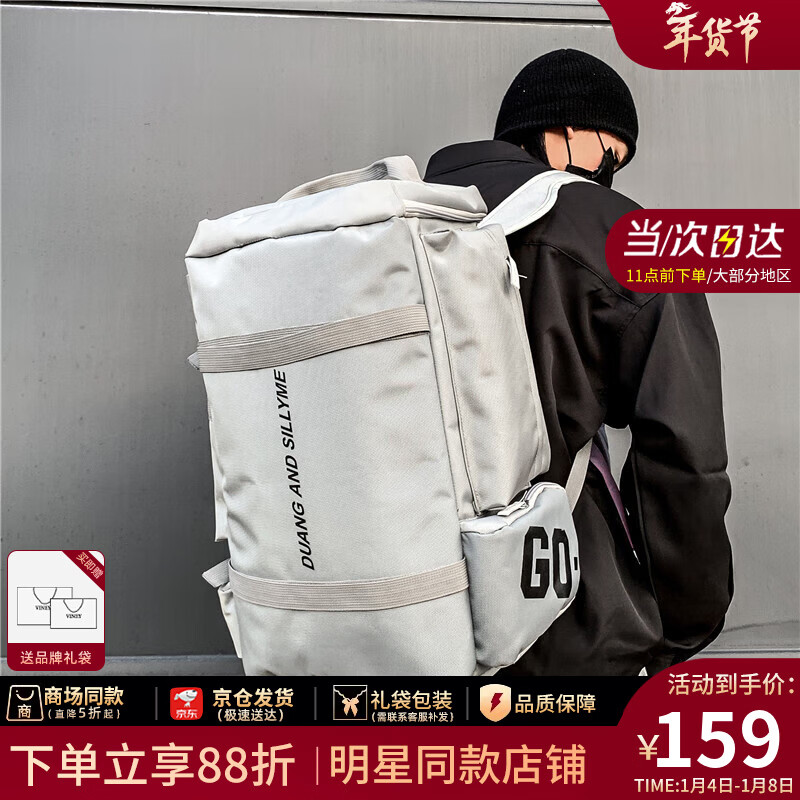 viney双肩旅行包男短途出差行李袋手提包大容量干湿分离运动游泳健身包 【浅灰】多功能轻便篮球训练包