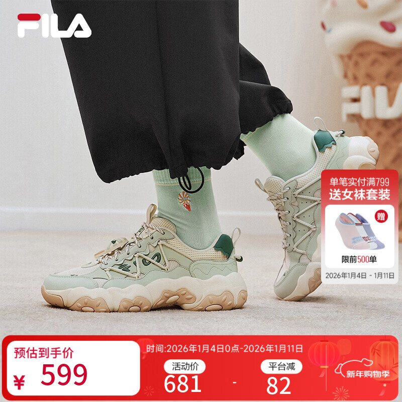 FILA斐乐猫爪6代|冰淇淋老爹鞋女鞋2026春季新款鞋子休闲鞋运动鞋 淡水色绿/古白色-DA 36.5