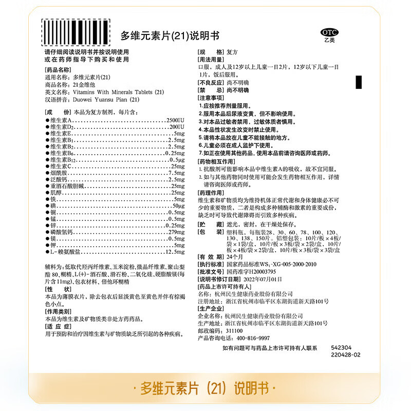 图 9