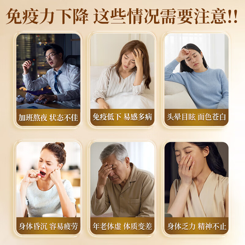 内廷上用北京同仁堂人参黄芪蜂王浆口服液90支 送长辈中老年人 营养品礼盒 90支*1盒