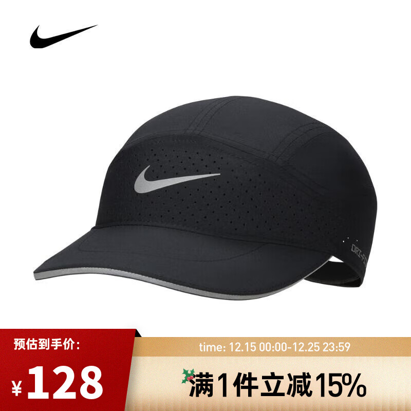 耐克NIKE【滔搏运动】男女U NK DFADV FLY CAP U AB RFLTV帽子 FB5681-010 L