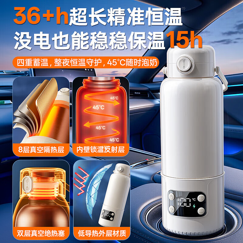 奢姿【三模式烧开100℃】无线烧水杯婴儿外出冲奶便携式恒温壶 3C认证 快充套装【插电/无线烧开100℃】40小时恒温 550ml 烧开次数：第一名【26年升级顶配】