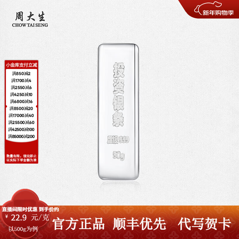 �ܴ���Ͷ������ʵ���������ڼ�999�����ղ������������֧���˻����� 50g-����֧���˻����� 1400Ԫ