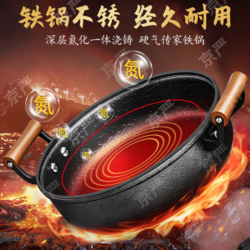 京严双耳平底锅加厚精铁炒菜锅家用老铁锅烙饼锅无涂层不粘龟纹煎锅 【十年质保】双耳带盖 适用2-5人 28cm 天然龟纹 | 不易粘锅 |进口极铁