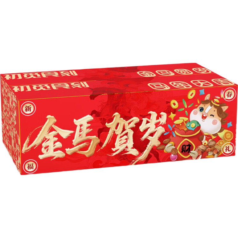 ��ֻ���� ɳ�������800g �����������װ ��ʽ������ ʥ��������� 9.9Ԫ(����ȯ)