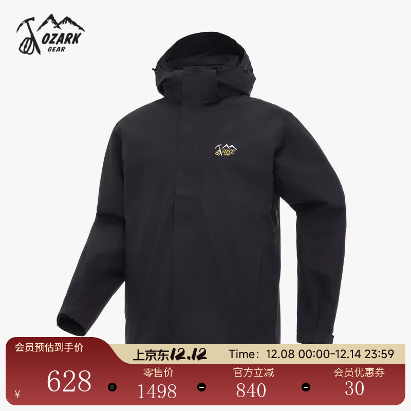 奥索卡三合一冲锋衣男 防风防泼水抓绒冲锋衣户外休闲外套 黑色-301 XL/180