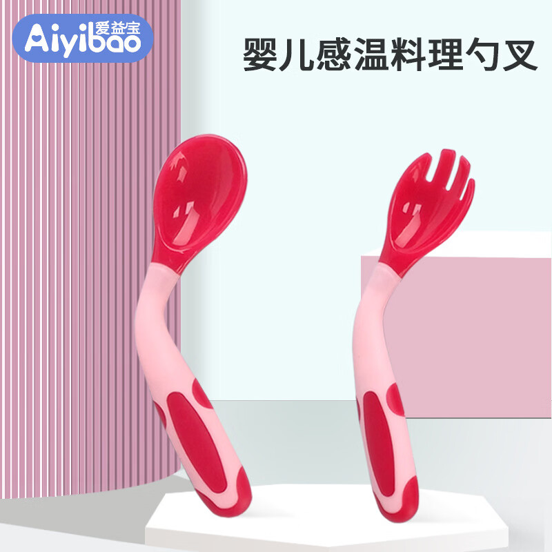 母婴用品叉勺装扭扭勺儿童辅食喂养宝宝餐具套装米糊碗餐具 粉色