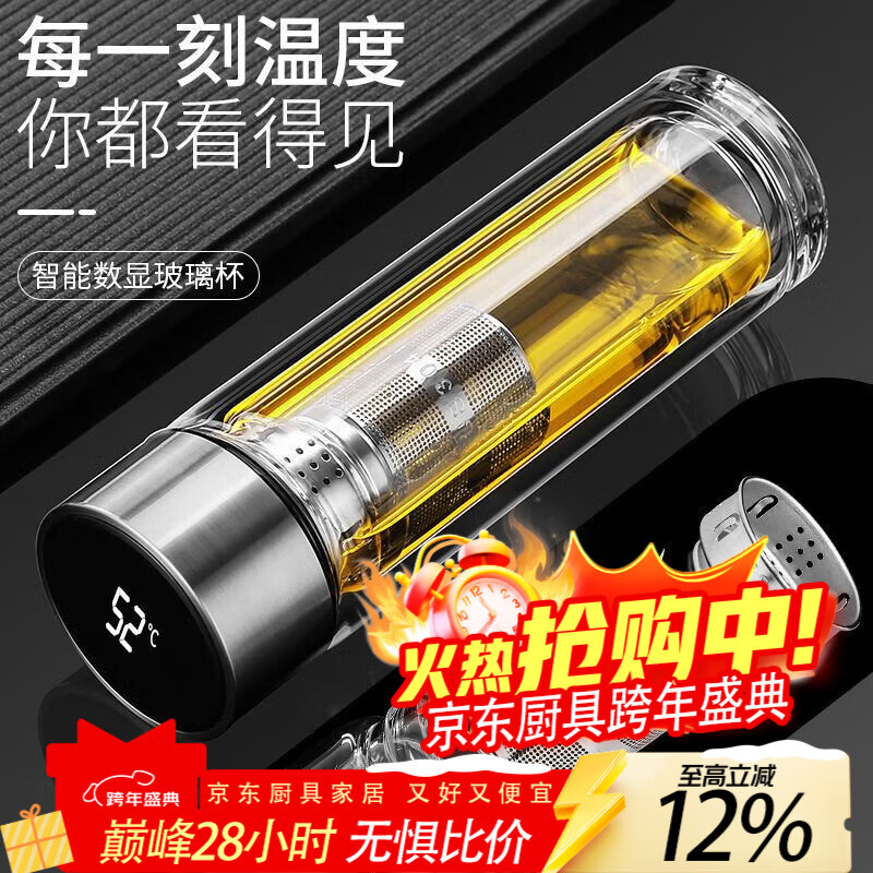 花沐禧双层玻璃杯带盖高档测温专用便携杯特厚全自动家用大容量水杯男 杯子 巨大1500ML钢测温