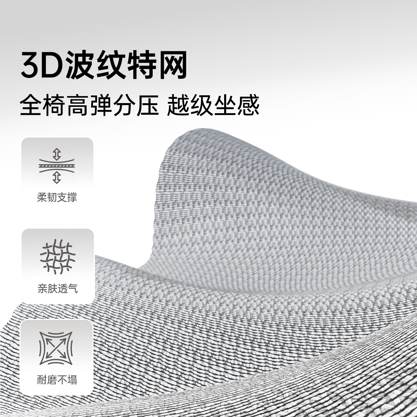 黑白调P2 Pro+二代人体工学电脑椅办公椅学习椅久坐舒适电竞椅4D腰托 P2Pro+二代霜白 4D腰托+360°扶手