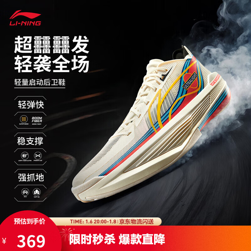 ����Ultra Light����2025 beng�Ƽ�����Ь�д��ļ�͸��רҵ�����˶�Ь �װ�ɫ-42 Ϳװ-�� 41 349Ԫ