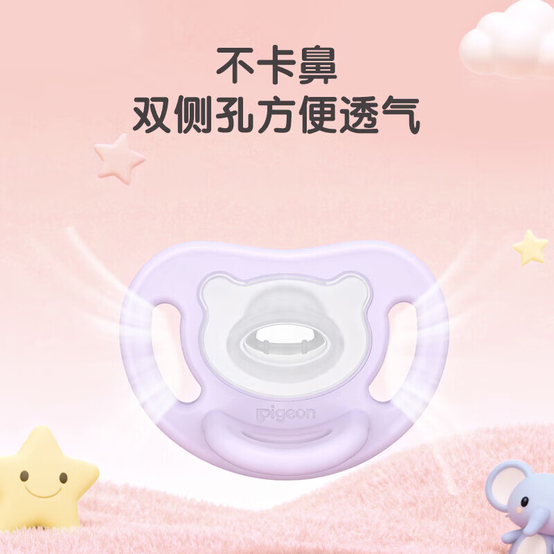 贝亲安抚奶嘴 牙胶咬咬乐 婴儿口欲期奶嘴安抚 萌柔伙伴系列 L号 云朵蓝 6-18个月  1只装