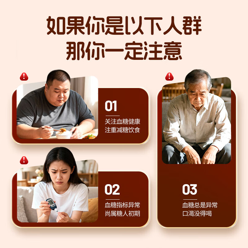 以岭津立旺饮料350ml罐 调节血糖草本饮料 2026年5月/2026年7月随机发 350ml*1罐