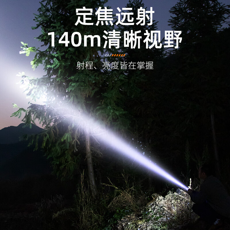神火超亮强光迷你便携儿童户外骑行手电筒超长续航多功能装备S11系列 爆亮无极调光【15W大功率-4000毫安】