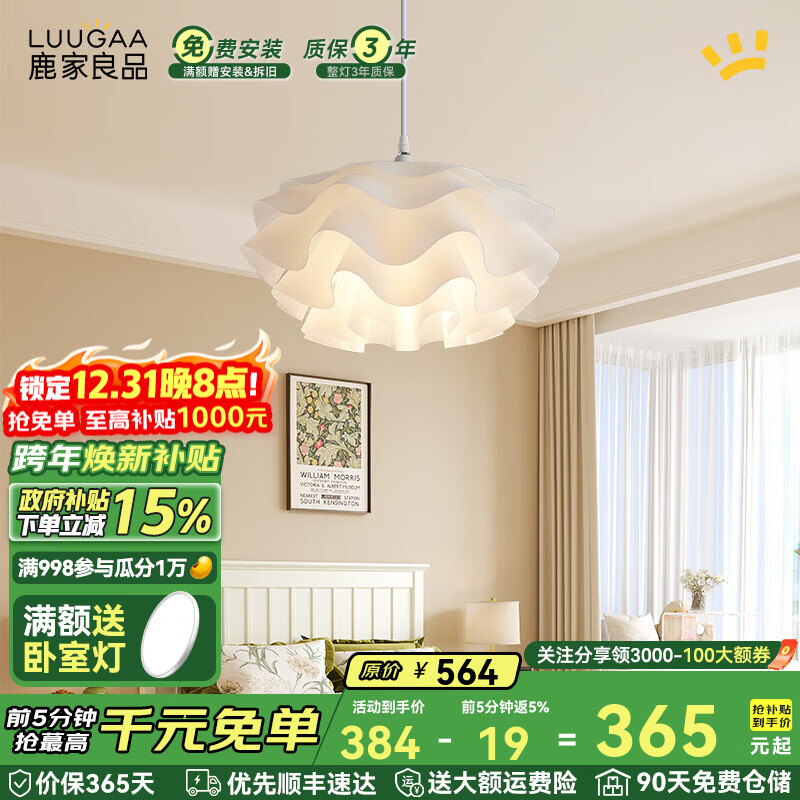 ¹����Ʒ��LUUGAA��ȹ�ڵƻ������ҵ��Ʊ�ŷ�����ҵƲ����ƿ����ƶ�ͯ����ɽ�ƾߵ��� ������ȫ����40cm��ɫ��20W