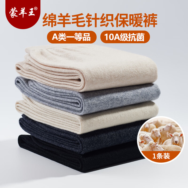 ���ڲ�������������ʿ��ë�㱡��������ů���д�׿�������⴩�ﶬ��ë�㱣ů���� 850Ԫ��5��(��170Ԫ/��)