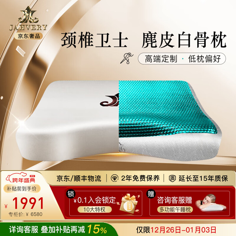 ��Ψ��JAHVERY�� ����׵��ʿ��������ͷ��׵�������޳���˯����׵ר�û���ǣ���� �ƶ�����-��׵��ʿ-��Ƥ�����۹� 56*36*8/6cm 1923.55Ԫ(������)