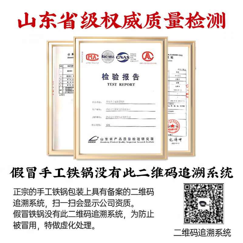 谭铁匠章丘大肚腩铁锅加深纯手工锻打官方旗舰家用无涂层不易粘熟铁炒锅 章丘镜面大肚锅【适用3-5人】(送盖铲) 26cm