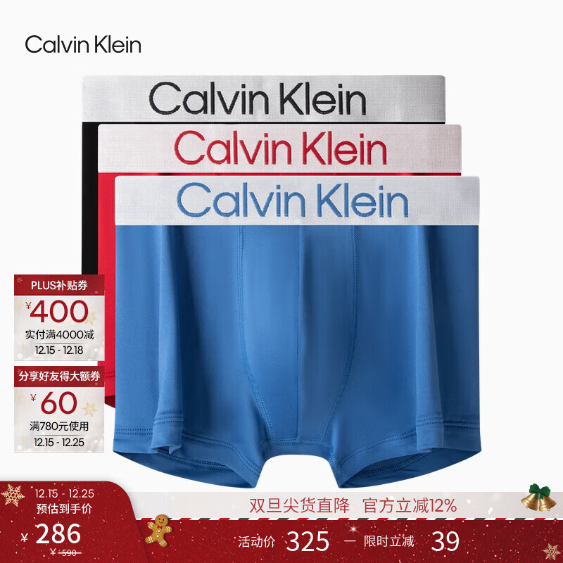 Calvin Klein内衣25男士三条装ck醒目提花低腰顺滑微弹防夹臀四角裤平角内裤 5R6-太空黑/砖红/天蓝 3条 M