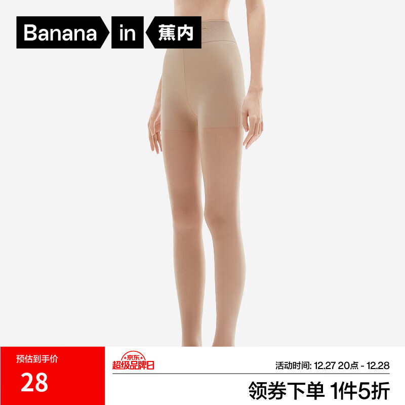 ���� ��Ƥ5ϵ �������� ������ ��ů���ſ� ����滻װ ���� S-M 28Ԫ(����ȯ)