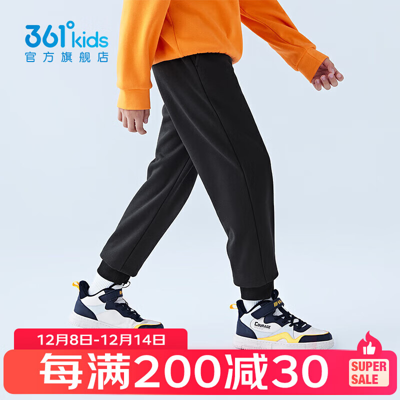 361°儿童春秋薄款长裤男童卫裤运动长裤女童秋冬保暖中大童休闲长 经典黑-男童1501【加绒】 150