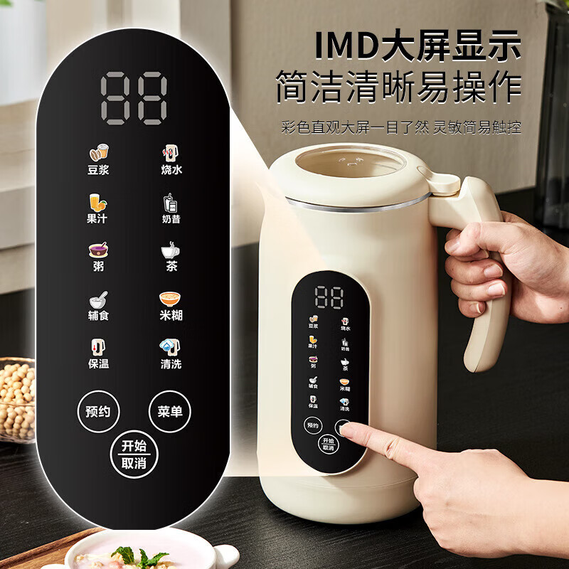 九阳(Joyoung)同款2025新款破壁机家用豆浆机大容量小型多功能免滤宝宝婴儿料理辅食机预约早餐 1.5L【316母婴级内胆+自动清洗+自动预约】