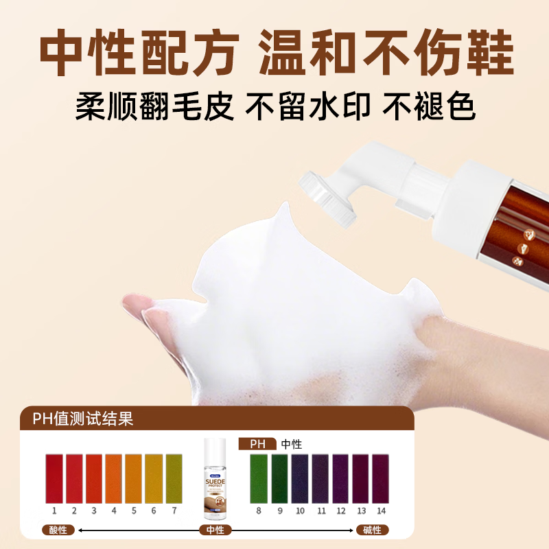 辛景大黄靴清洁护理绒面翻毛皮鞋麂皮清洗剂马丁添柏岚踢不烂岚清洗剂 大黄靴清洁剂*1瓶+大黄靴护理剂*1瓶