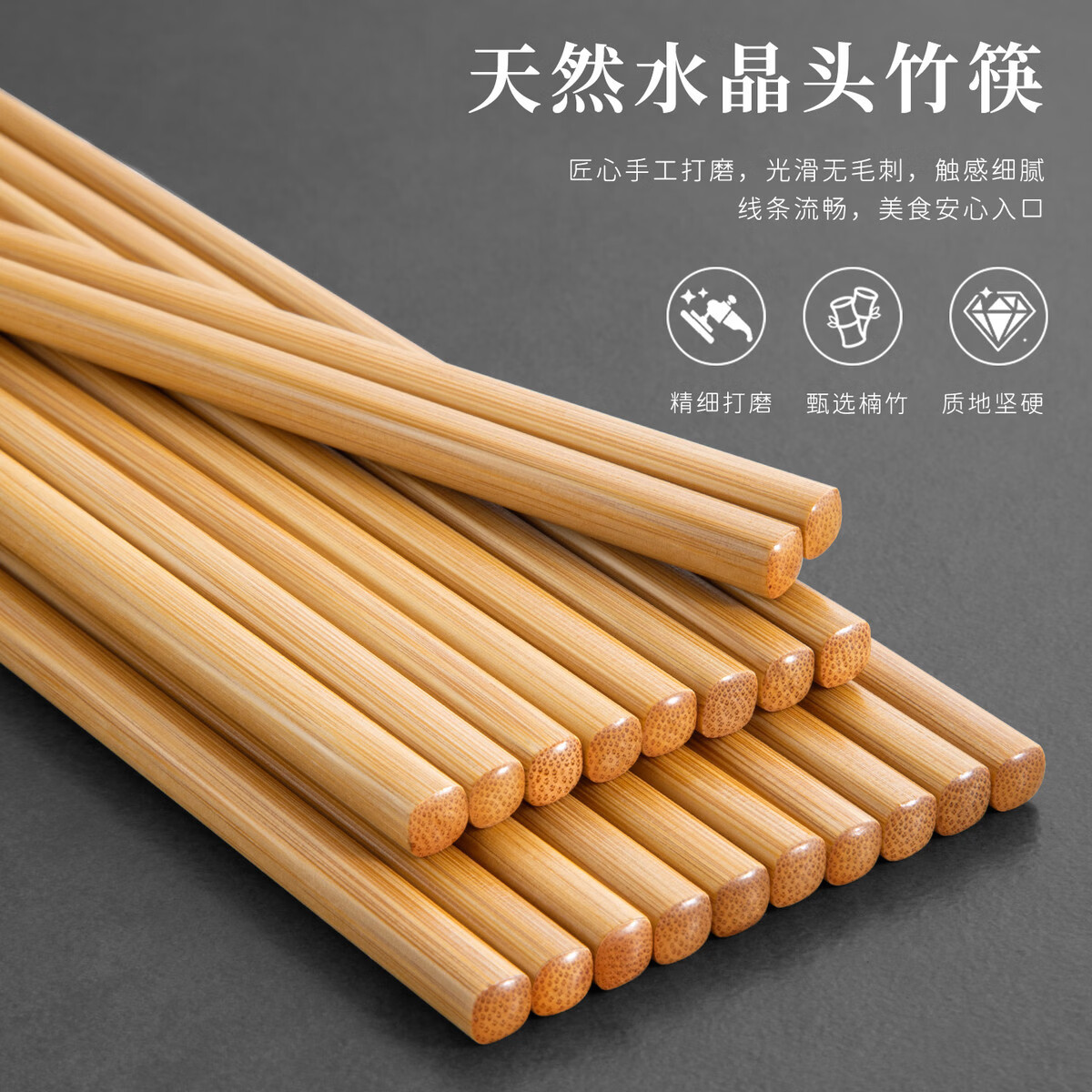 咏幻高端天然楠竹筷子家用高档新款抗菌防霉无漆无蜡中式木耐高温防滑 楠竹筷[30双装]无漆无蜡